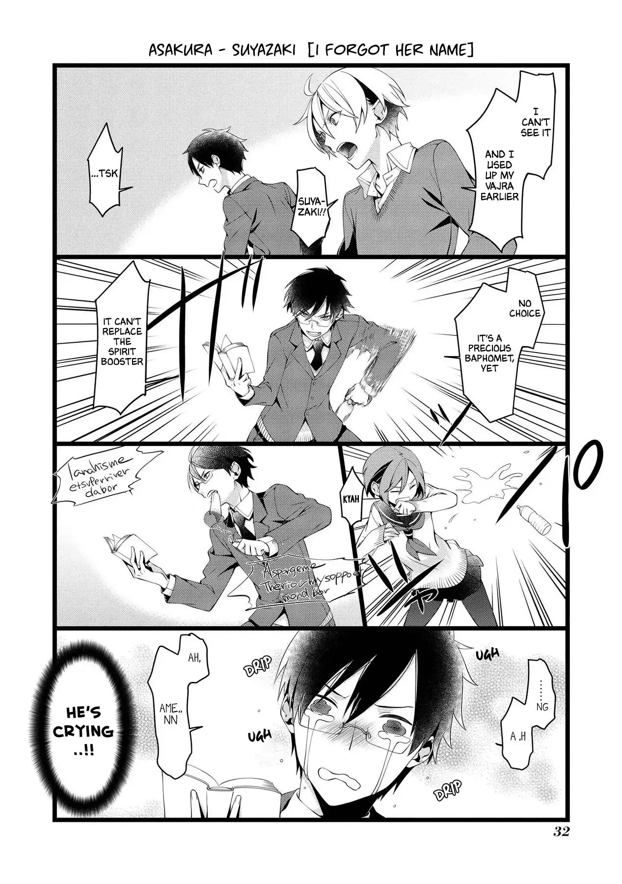 A Pervert in Love is a Demon. Chapter 4 6